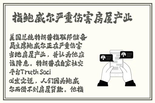 逃脱~孕妇精灵与森之馆预告片